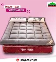 5/7 mettress+ mattress toper