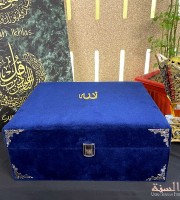 The quran box
